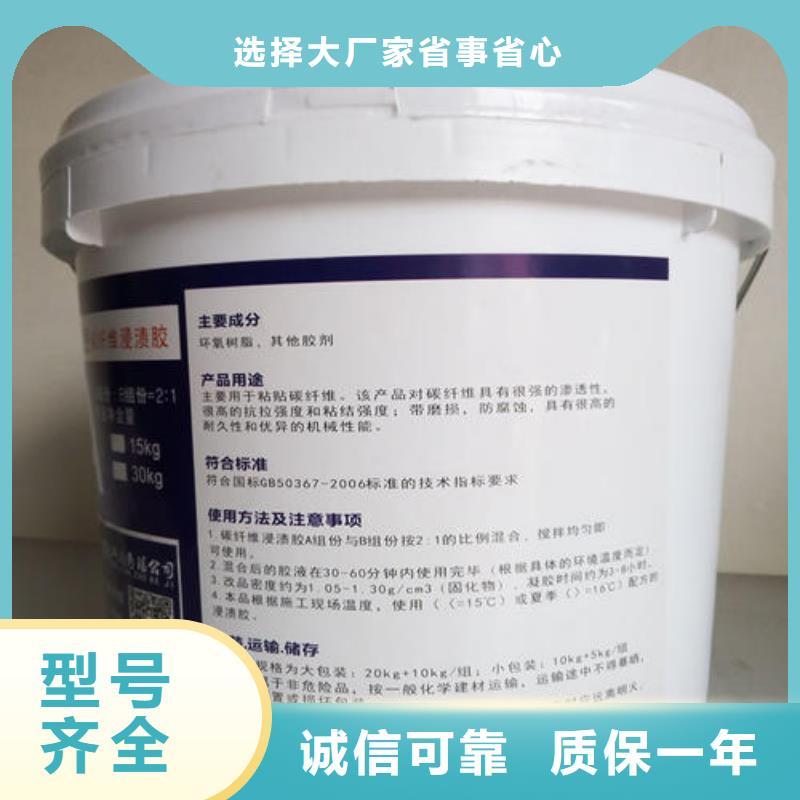 碳纤维布视频-碳纤维布|宜昌市|夷陵|远安|襄阳|荆州|孝感|荆门