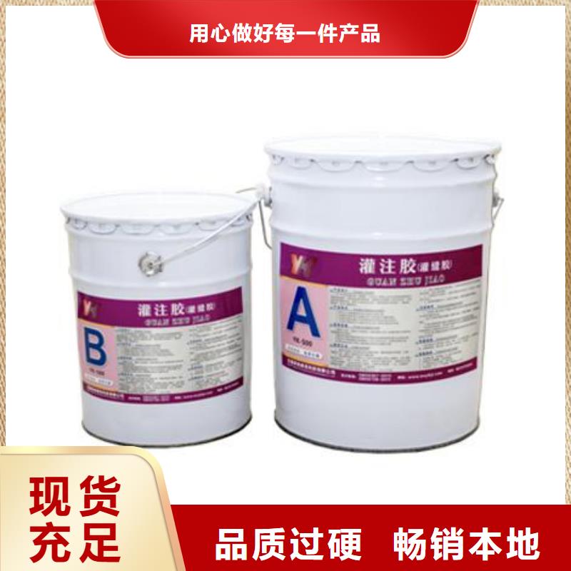碳纤维胶_【粘刚胶】一站式厂家