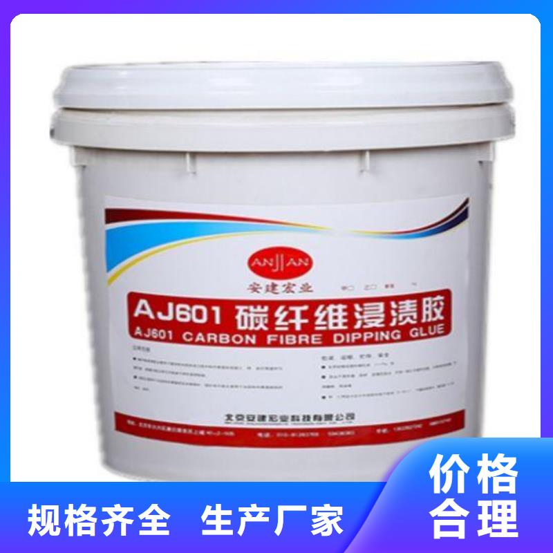 碳纤维胶喜利得化学锚栓生产厂家快速发货