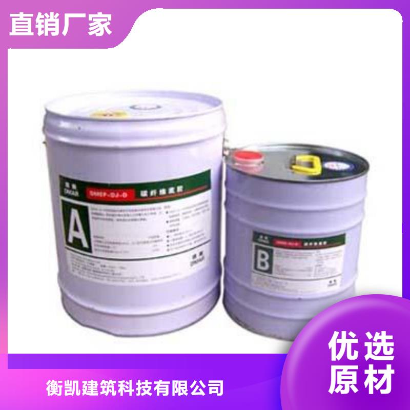 碳纤维胶灌缝胶批发货源