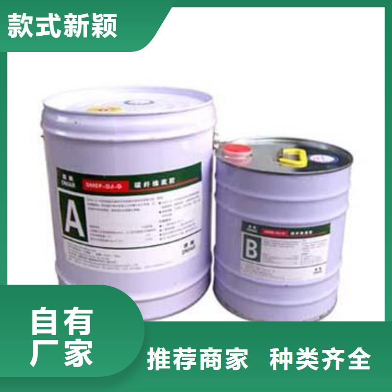 碳纤维布视频-碳纤维布-衡凯建筑科技
(临夏市分公司)服务区域康乐|永靖|金昌|甘南|庆阳|陇南|白银|天水|平凉