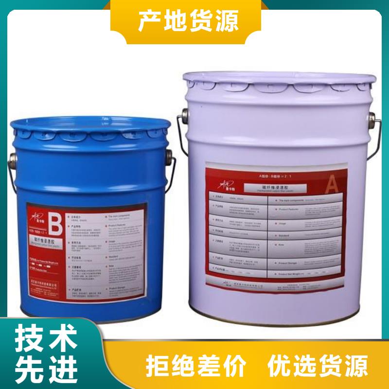 碳纤维布视频-碳纤维布-衡凯建筑科技
(临夏市分公司)服务区域康乐|永靖|金昌|甘南|庆阳|陇南|白银|天水|平凉