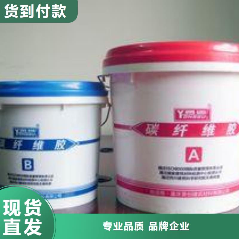 碳纤维胶喜利得化学锚栓生产厂家快速发货