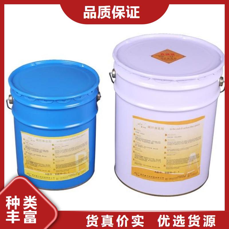 碳纤维胶_植筋胶厂家现货供应