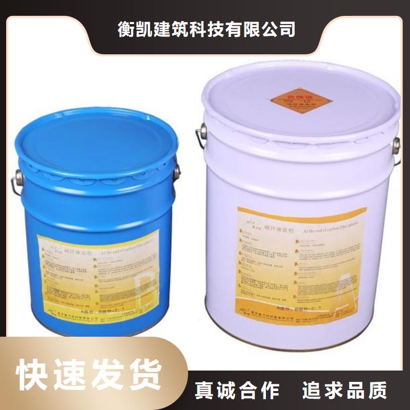 碳纤维胶喜利得化学锚栓生产厂家快速发货