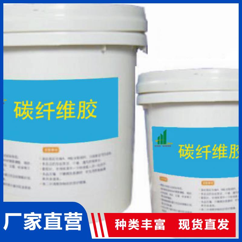 碳纤维布视频-碳纤维布-衡凯建筑科技
(临夏市分公司)服务区域康乐|永靖|金昌|甘南|庆阳|陇南|白银|天水|平凉