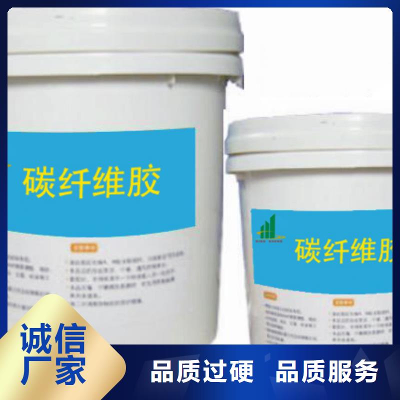碳纤维胶_粘刚胶支持加工定制