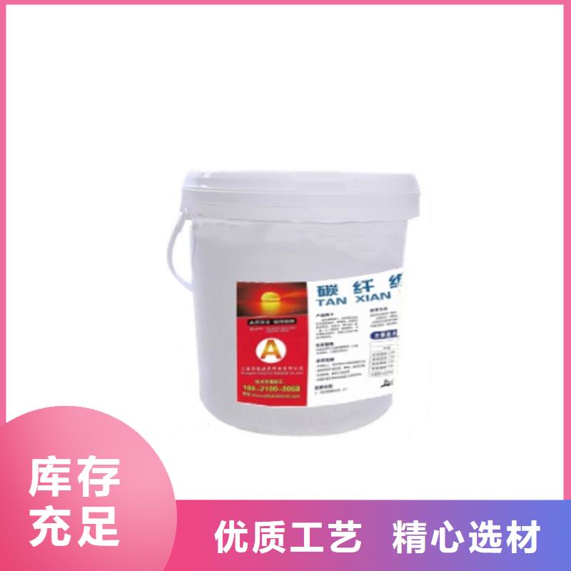 碳纤维布视频-碳纤维布|宜昌市|夷陵|远安|襄阳|荆州|孝感|荆门