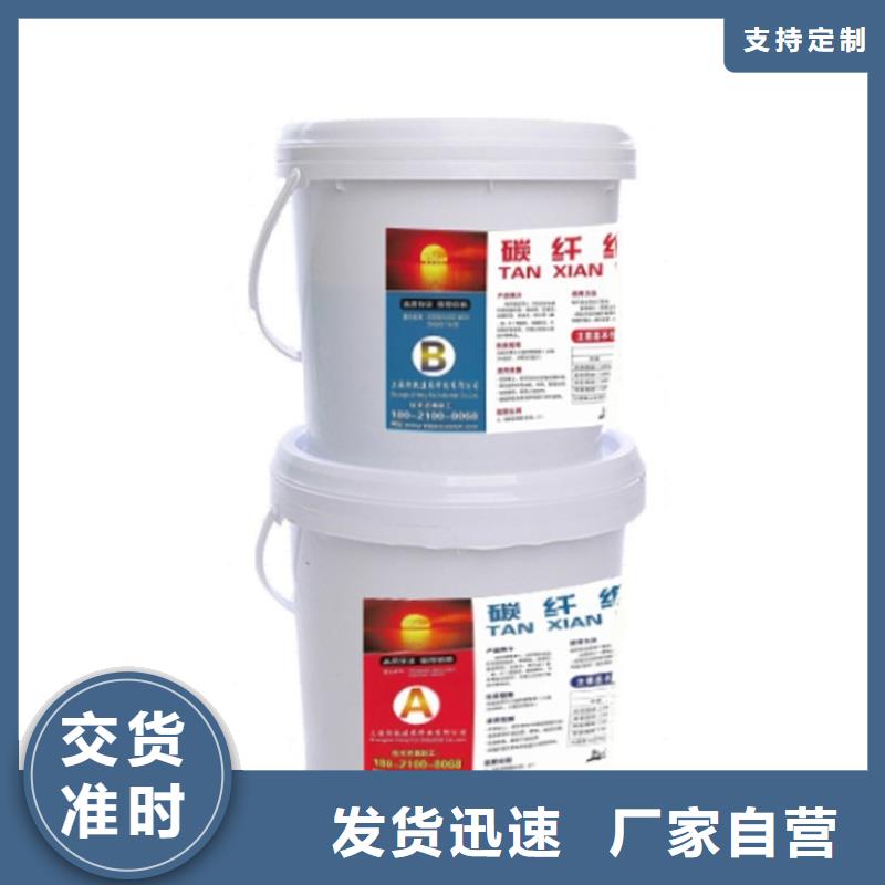 【碳纤维胶植筋胶库存丰富】
