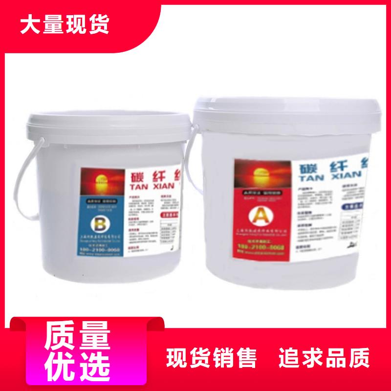 碳纤维胶_植筋胶厂家现货供应