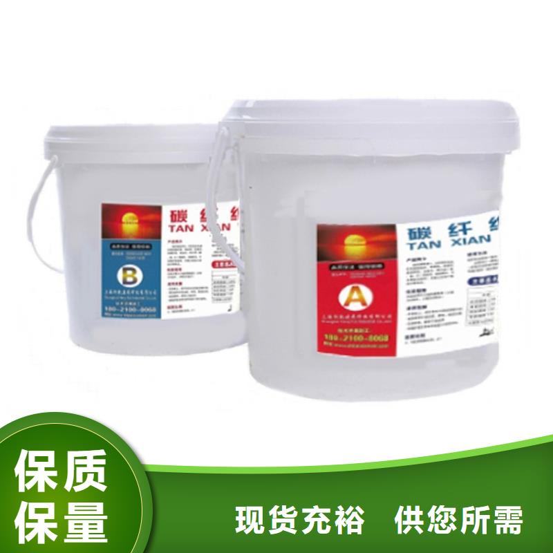 碳纤维布视频-碳纤维布-陕西省商洛市(本土)生产商-商州|丹凤|西安|榆林|铜川|汉中|延安|安康|宝鸡