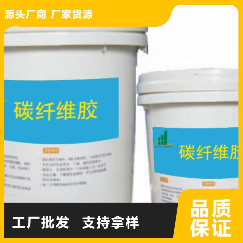 碳纤维布视频-碳纤维布-衡凯建筑科技
(临夏市分公司)服务区域康乐|永靖|金昌|甘南|庆阳|陇南|白银|天水|平凉