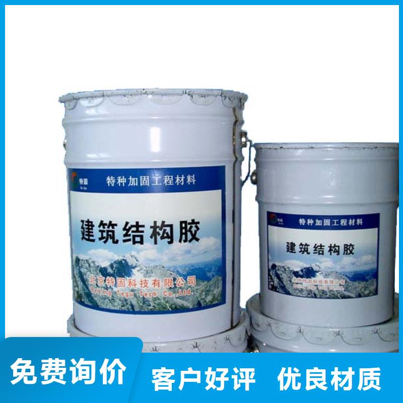碳纤维胶_粘刚胶支持加工定制