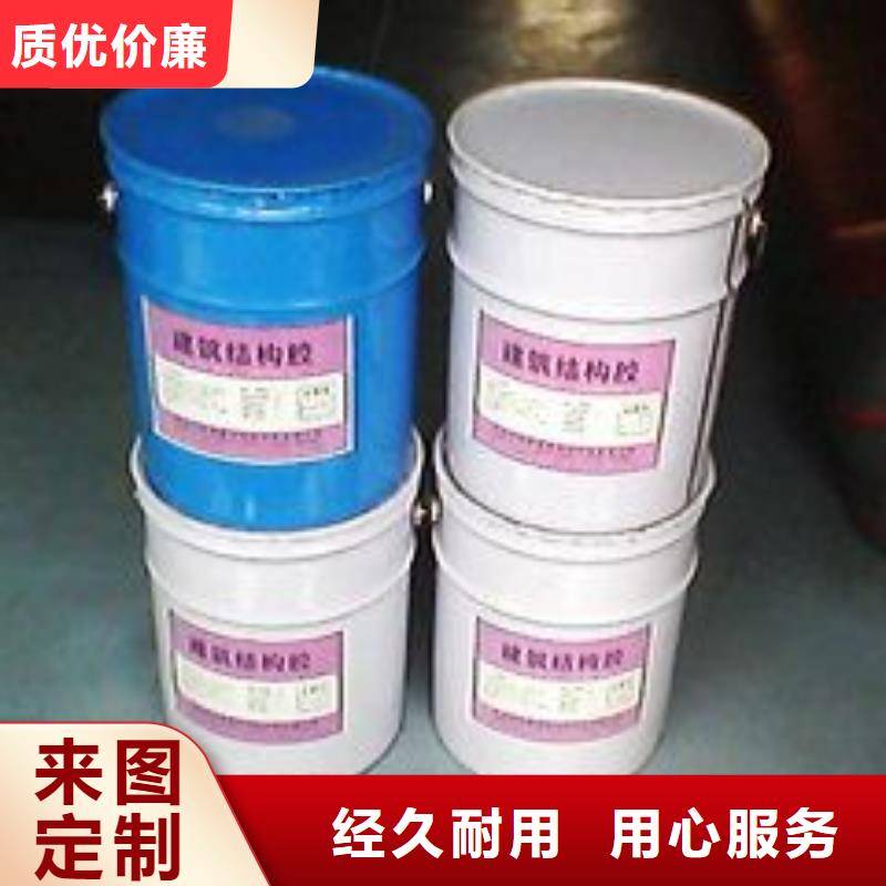 碳纤维布视频-碳纤维布|宜昌市|夷陵|远安|襄阳|荆州|孝感|荆门