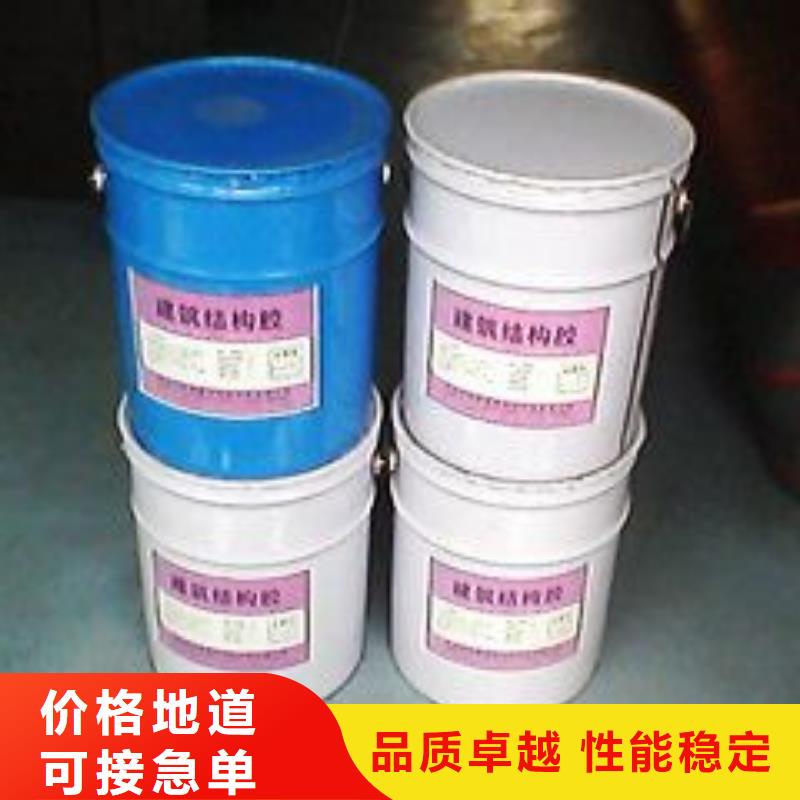 碳纤维胶喜利得化学锚栓生产厂家快速发货