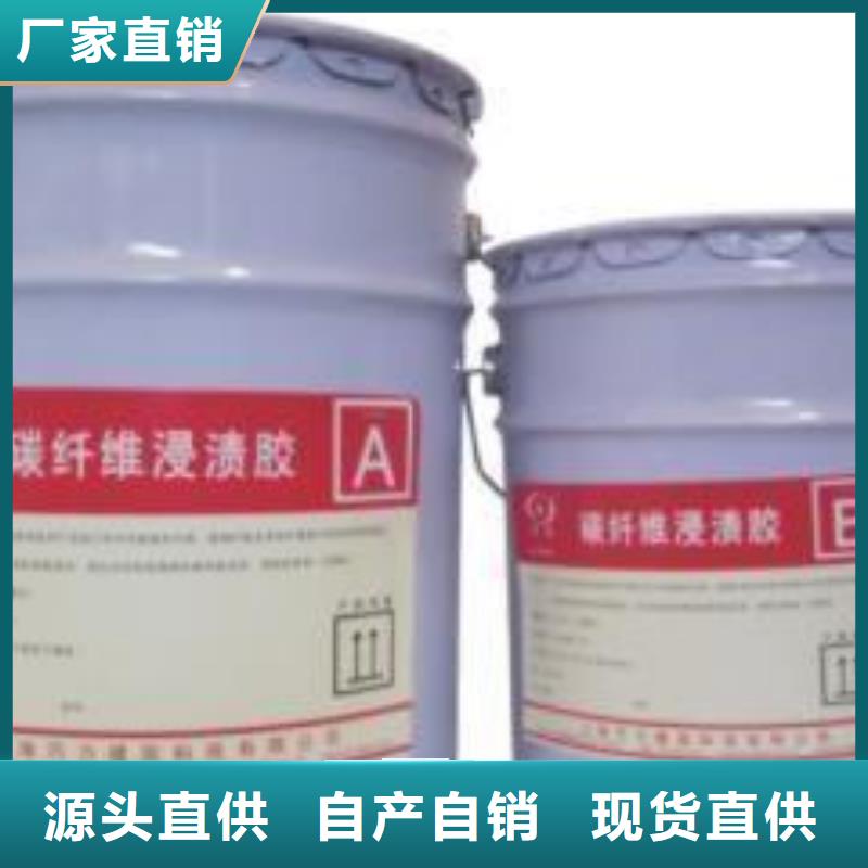 碳纤维胶_【粘刚胶】一站式厂家