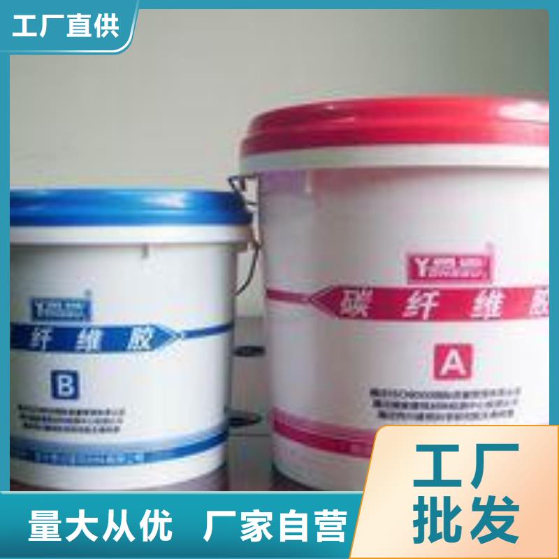 碳纤维布视频-碳纤维布|宜昌市|夷陵|远安|襄阳|荆州|孝感|荆门