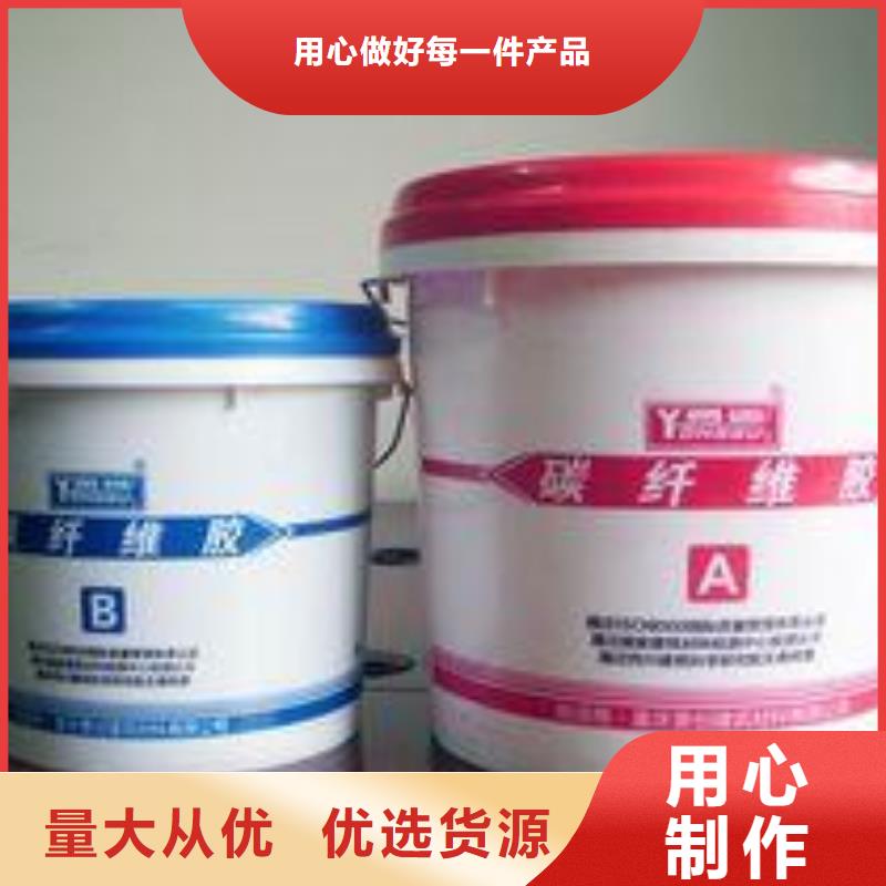 碳纤维胶,粘刚胶出货快