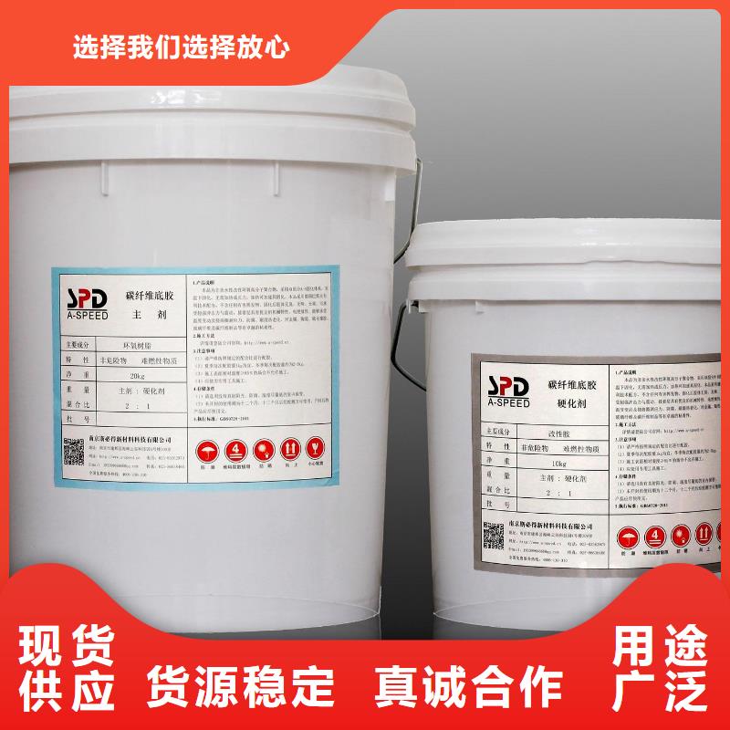碳纤维胶,粘刚胶出货快