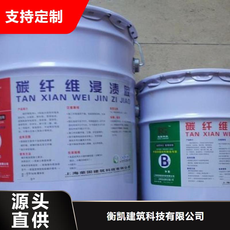 碳纤维胶喜利得化学锚栓生产厂家快速发货
