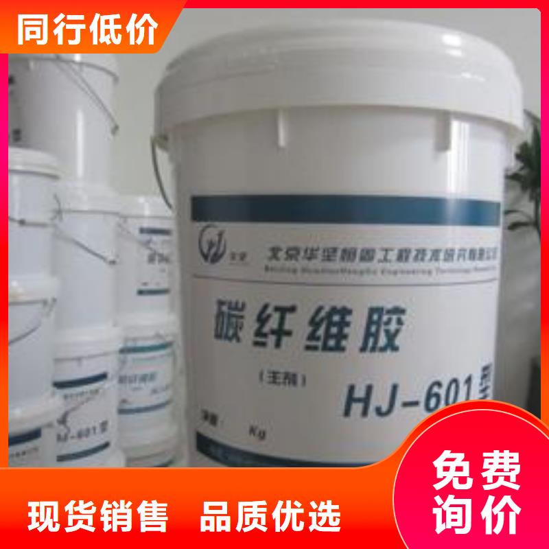 碳纤维布视频-碳纤维布|宜昌市|夷陵|远安|襄阳|荆州|孝感|荆门
