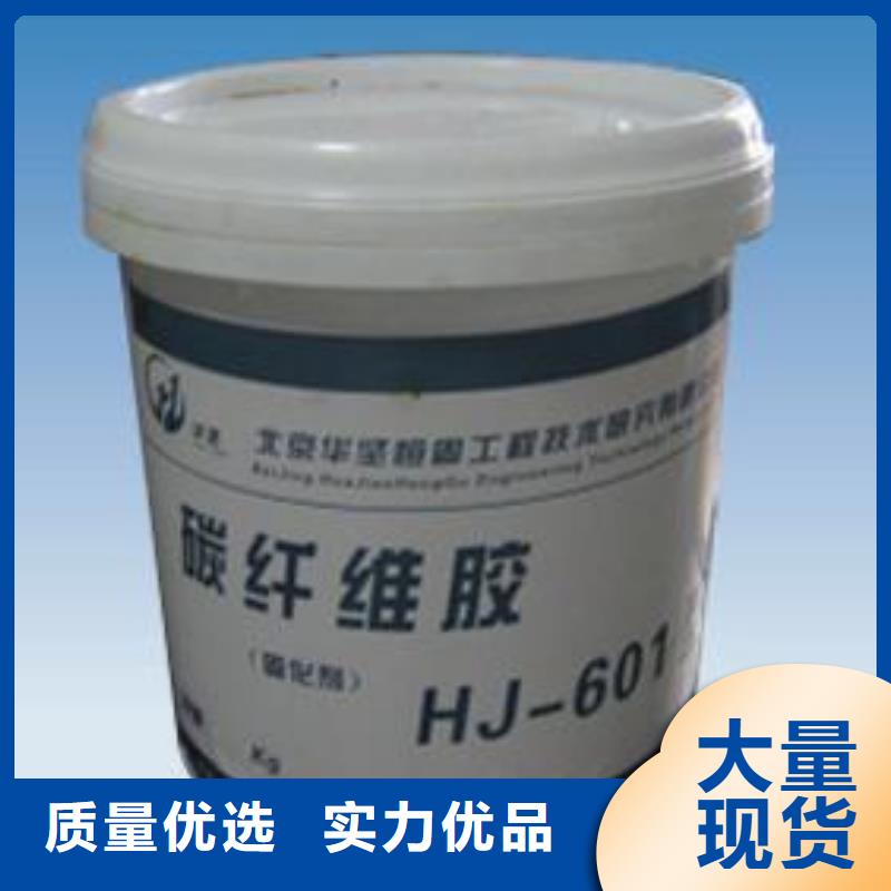 碳纤维胶灌缝胶批发货源