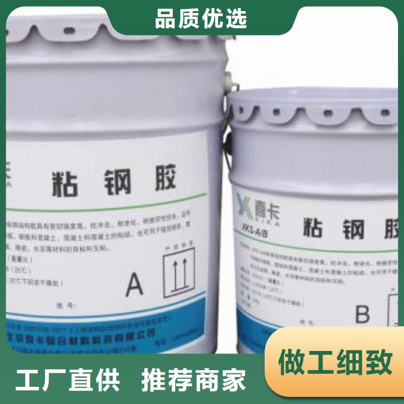 碳纤维布视频-碳纤维布-福建省三明|莆田|龙岩|漳州|厦门(同城)货源