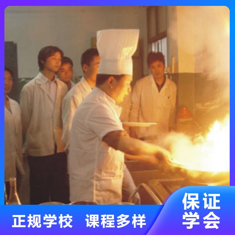 糕点专业视频-糕点专业|贵州省|毕节|贵阳|黔西南|六盘水
