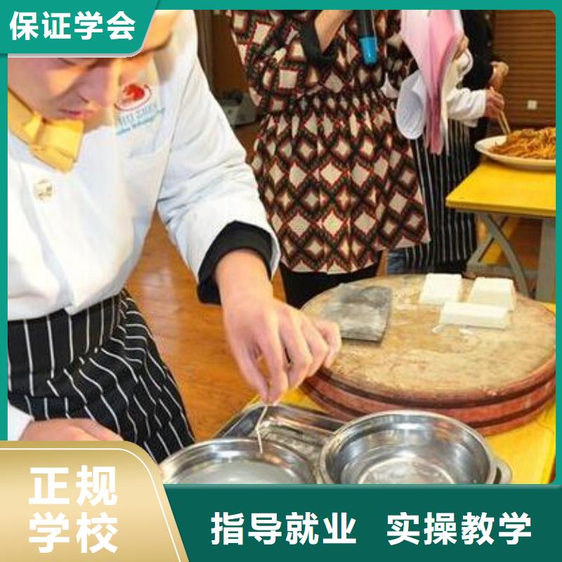 厨师培训_虎振学校地址免费试学