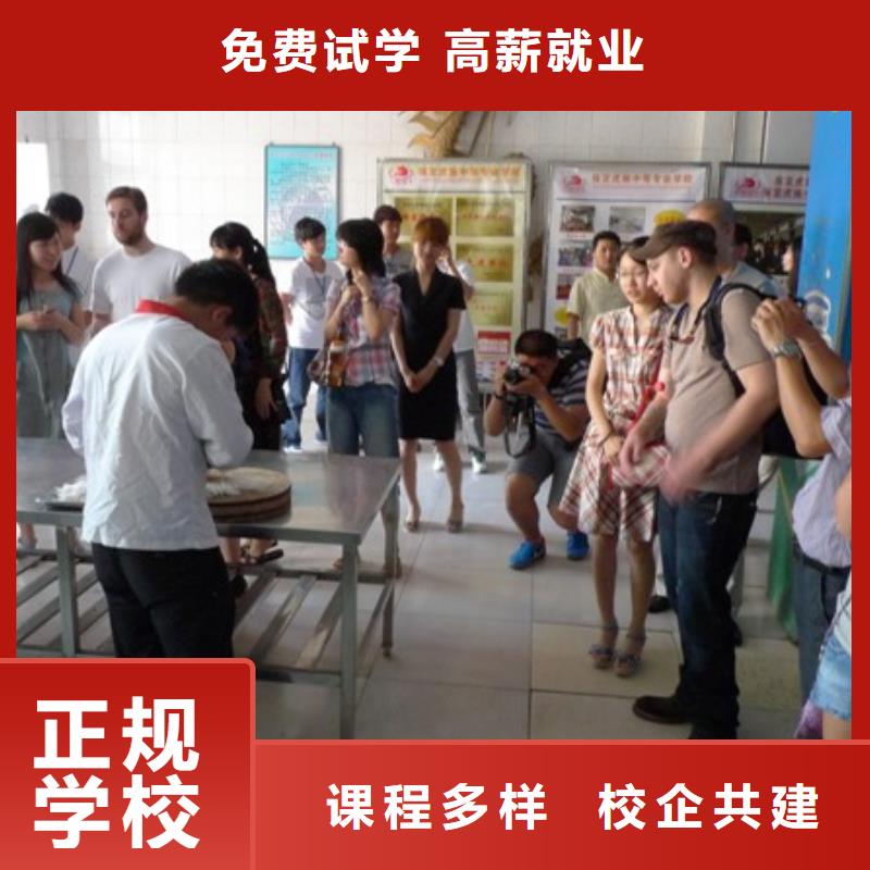 【厨师培训影视后期课程多样】