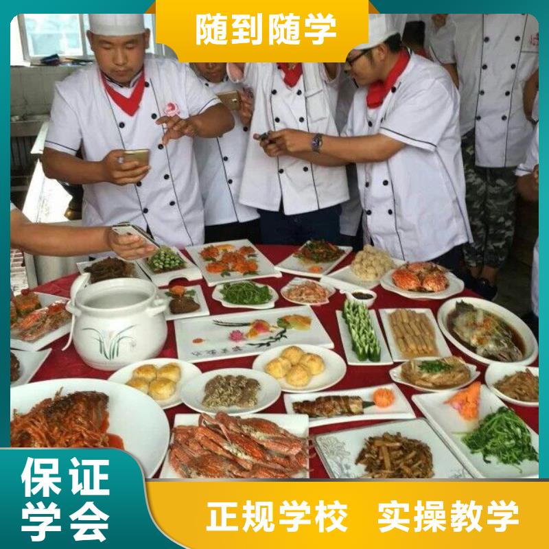 厨师培训-挖掘机培训学真本领