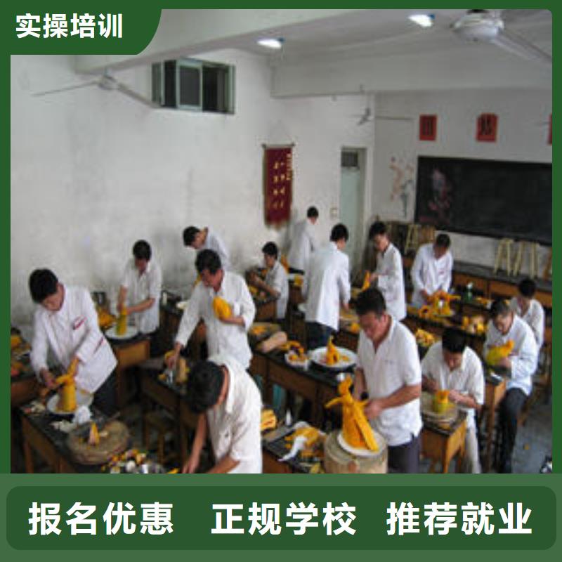 糕点专业视频-糕点专业|贵州省|毕节|贵阳|黔西南|六盘水