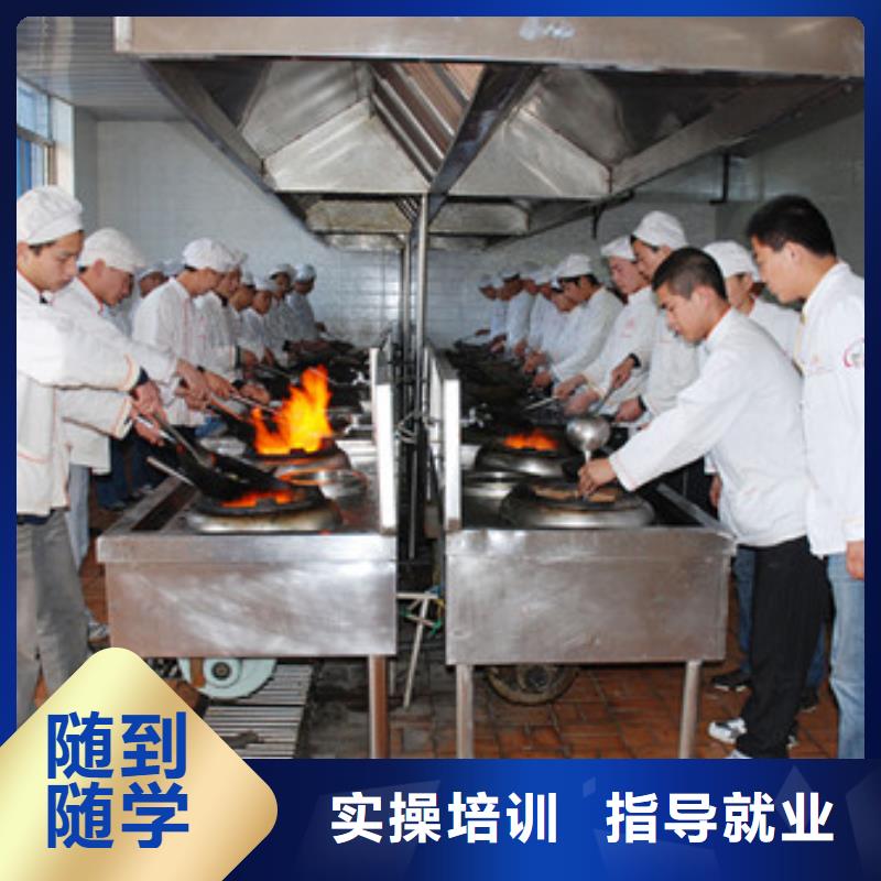 【厨师培训影视后期课程多样】