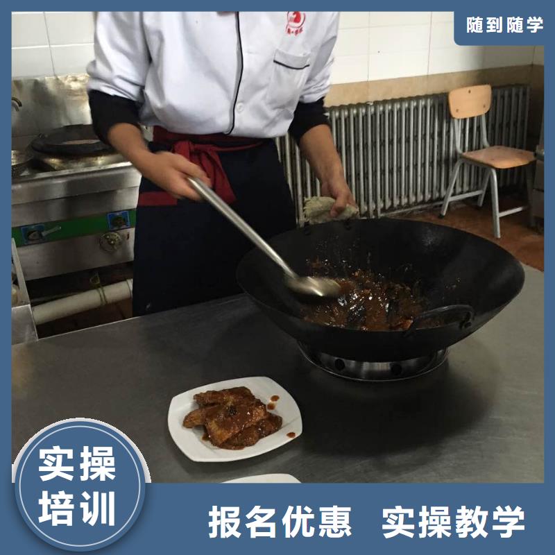 厨师培训_虎振学校地址免费试学