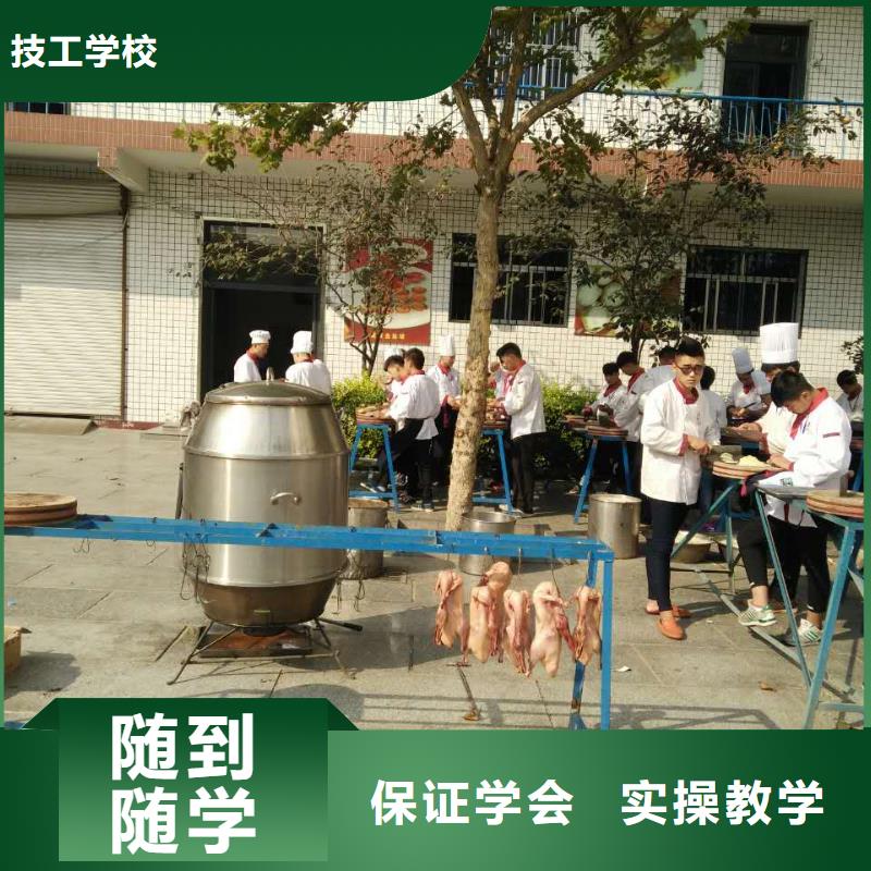 厨师培训-挖掘机培训学真本领