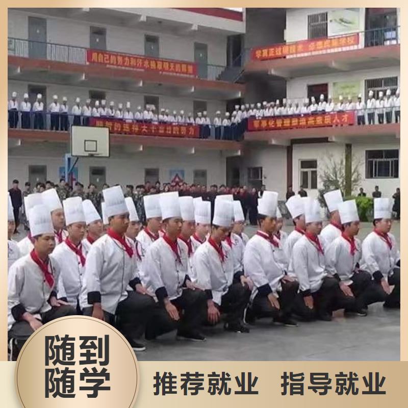 糕点专业视频-糕点专业|贵州省|毕节|贵阳|黔西南|六盘水