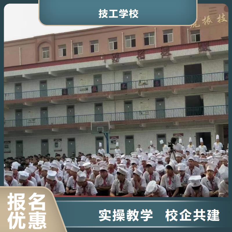 【厨师培训影视后期课程多样】