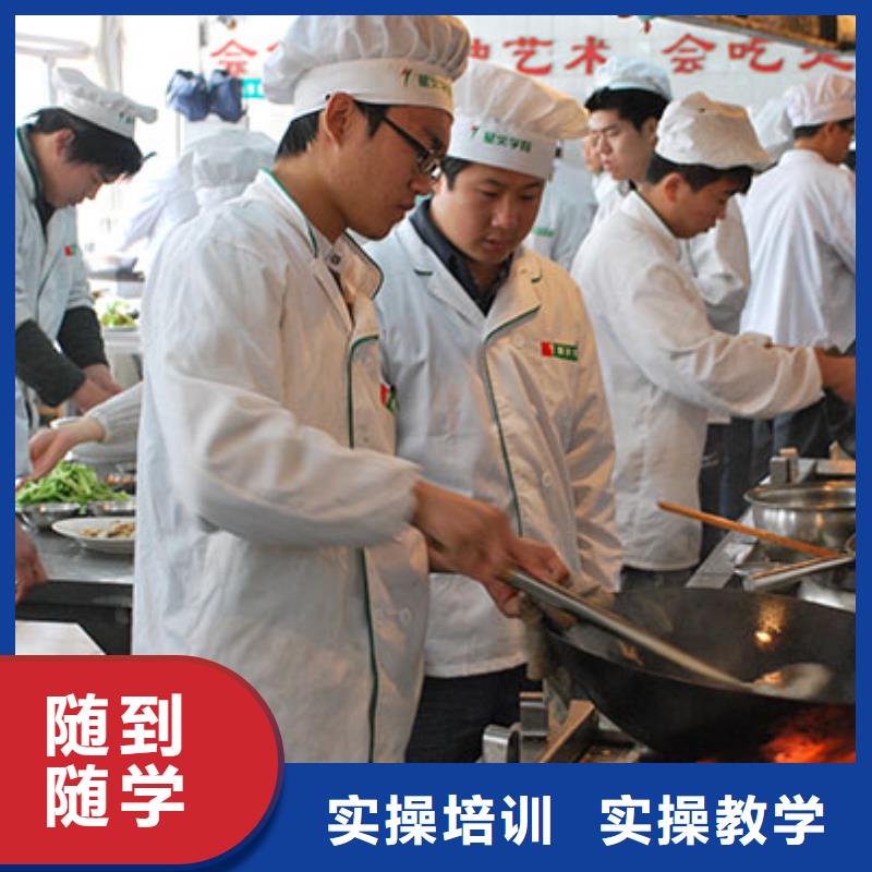 厨师培训-挖掘机培训学真本领