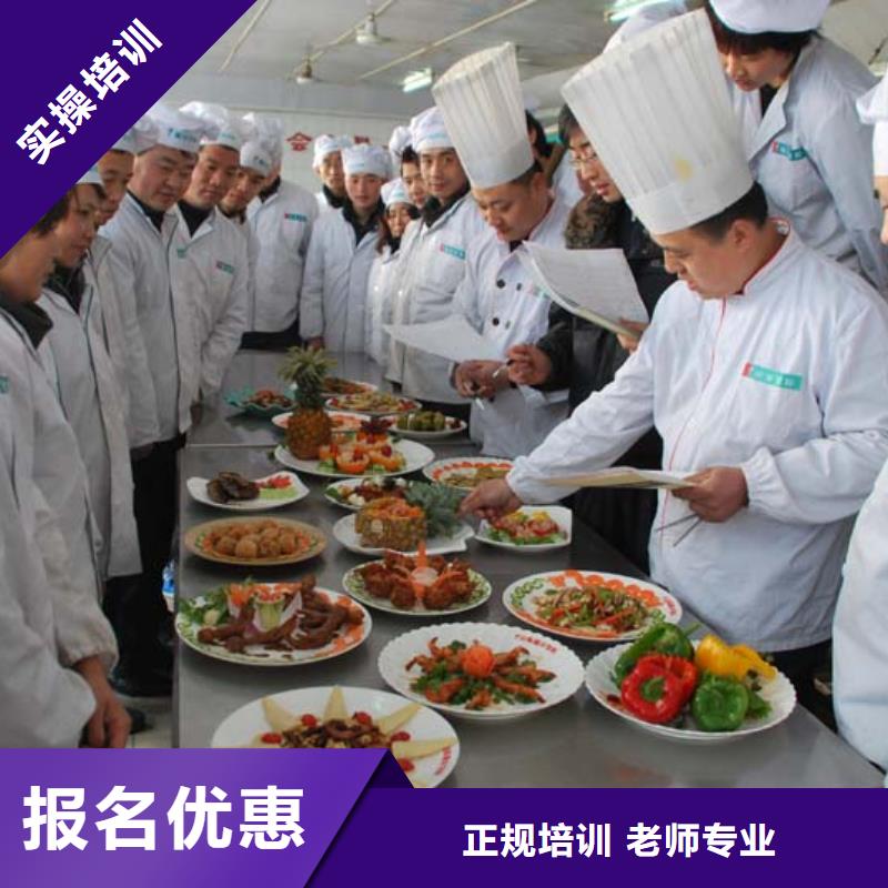 糕点专业视频-糕点专业|贵州省|毕节|贵阳|黔西南|六盘水