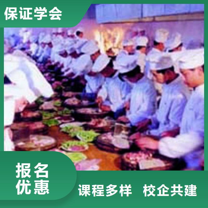 糕点专业视频-糕点专业|贵州省|毕节|贵阳|黔西南|六盘水
