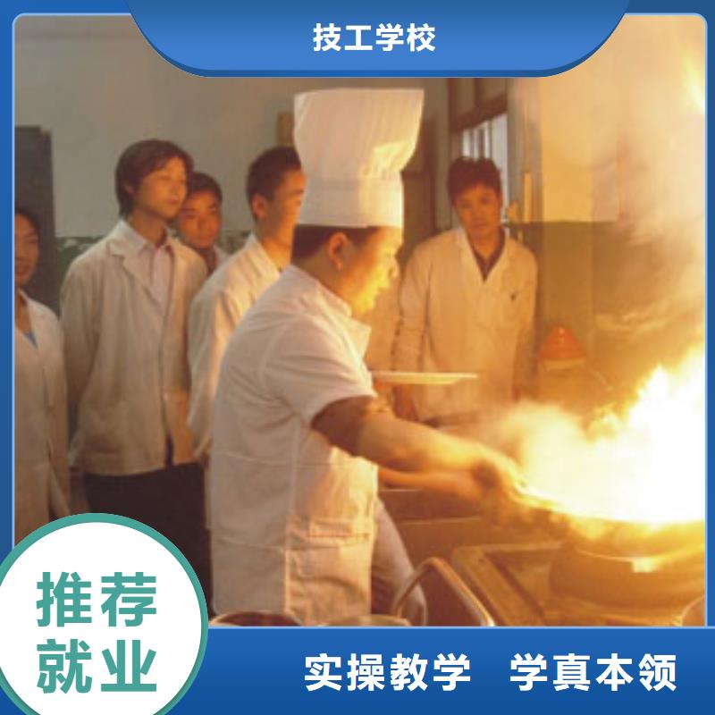 【厨师培训影视后期课程多样】