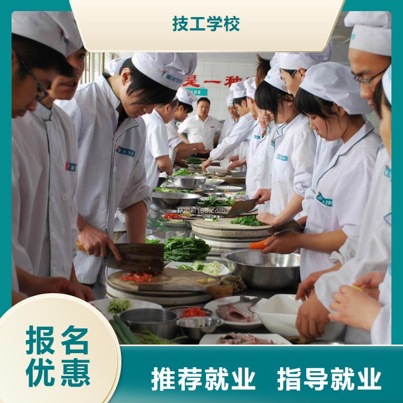 厨师培训虎振学校课程多样