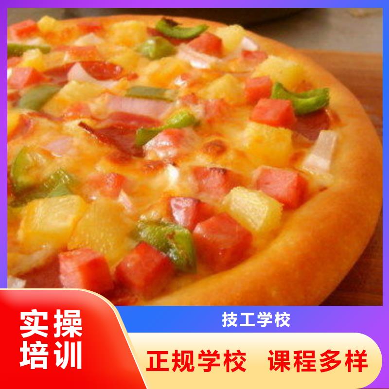 糕点专业视频-糕点专业|贵州省|毕节|贵阳|黔西南|六盘水