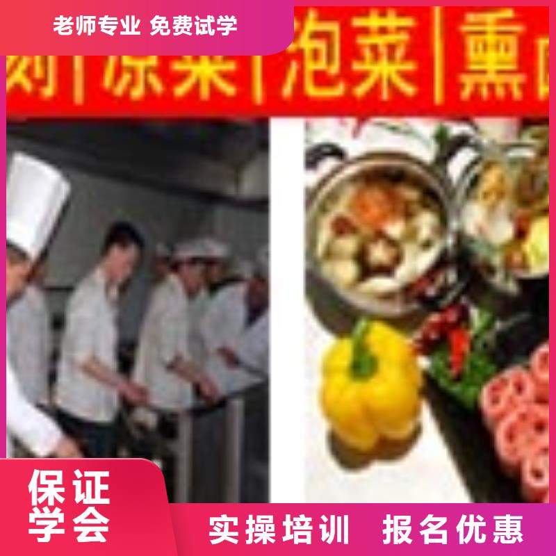 厨师培训_虎振学校地址免费试学