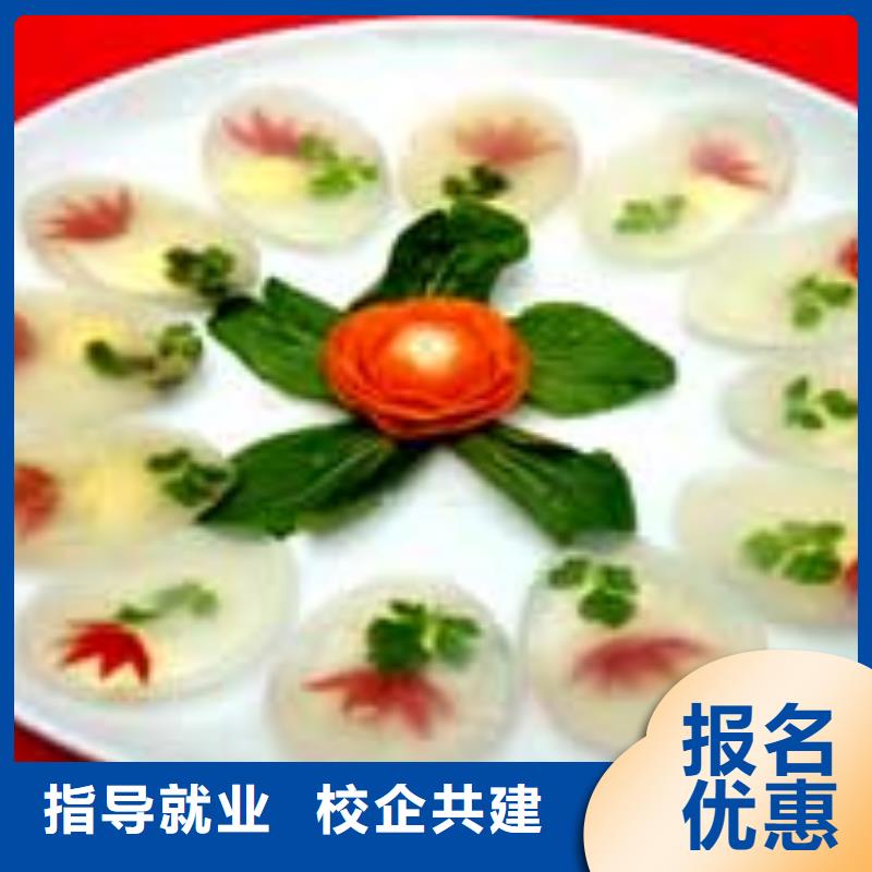 厨师培训_虎振学校地址免费试学
