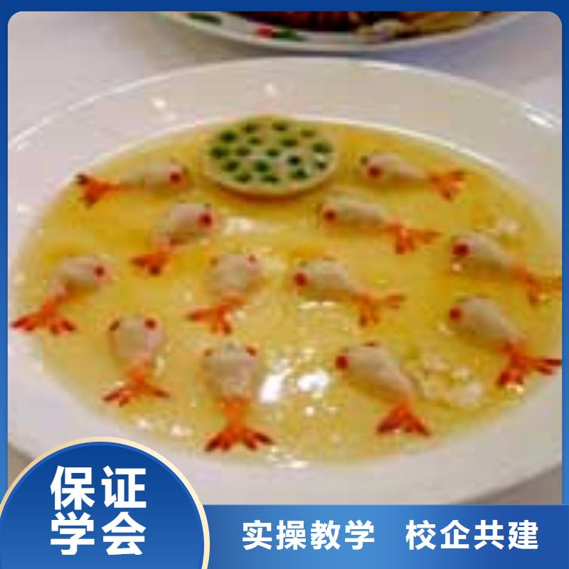 厨师培训_虎振学校地址免费试学