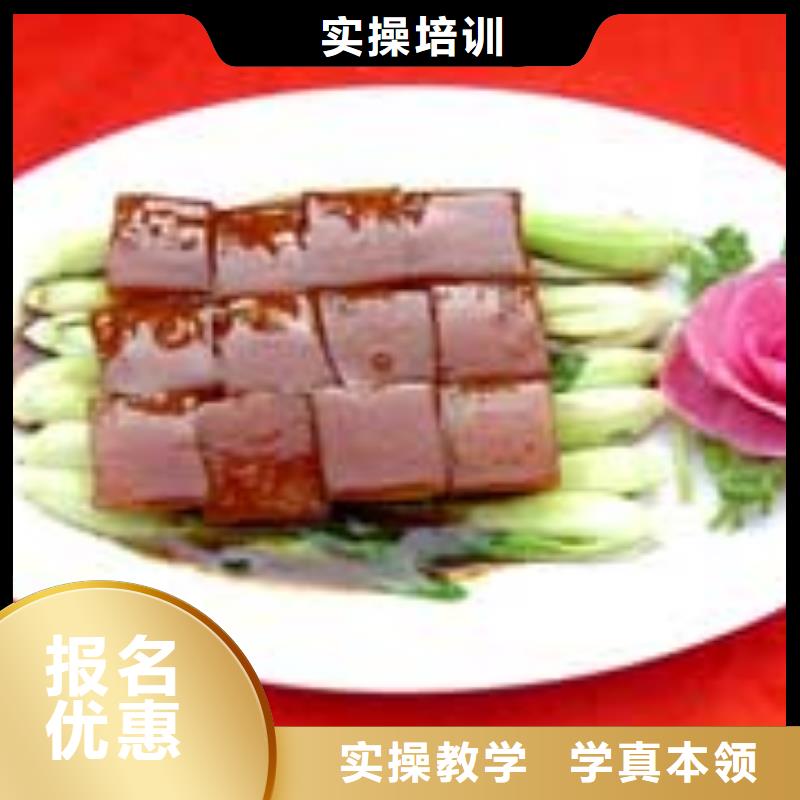 厨师培训_虎振学校地址免费试学