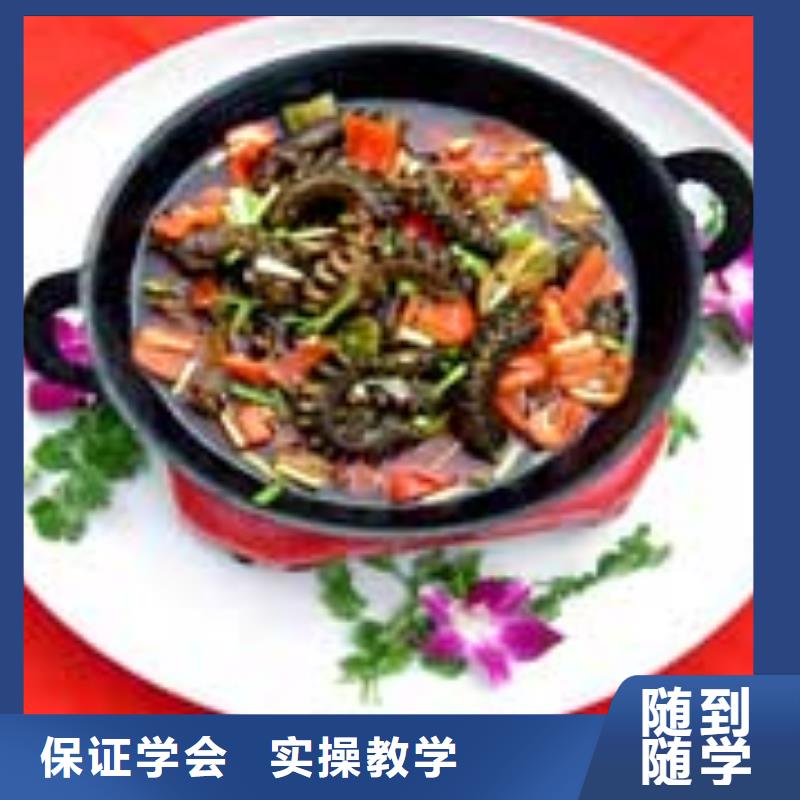 厨师培训_虎振学校地址免费试学