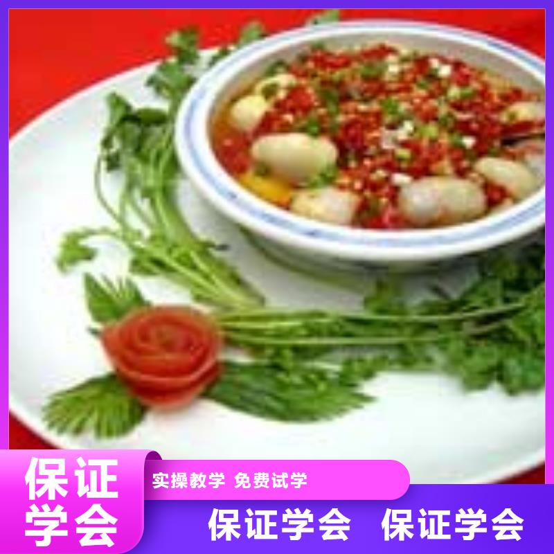 【厨师培训】_新东方厨师烹饪学校招生电话校企共建