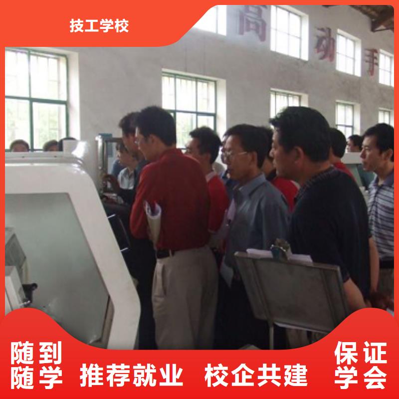 数控培训数控专业师资力量强